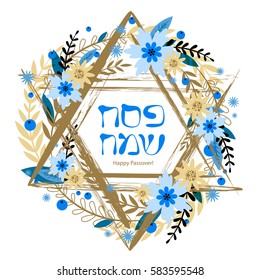 Happy Passover jewish lettering. Abstract vector background with the Star of David. Spring floral illustration