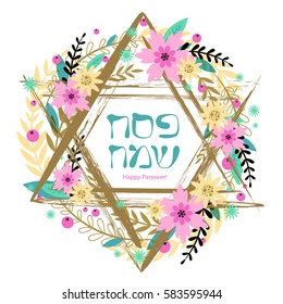 Happy Passover jewish lettering. Abstract vector background with the Star of David. Spring floral illustration