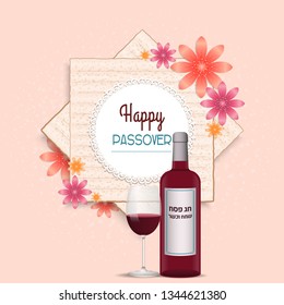 Happy Passover Jewish Spring holiday greeting card background. Text in Hebrew "Happy and kosher Passover". Matzo bread, red wine glass and bottle traditional for Passover Seder Table and flowers. 