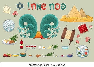 Happy Passover jewish traditional pesach icons, decorated elements. Passover plate, four wine glass,matzah, star of David, pyramid, sea, miracle. Passover symbols collection,  pesach in hebrew, text.
