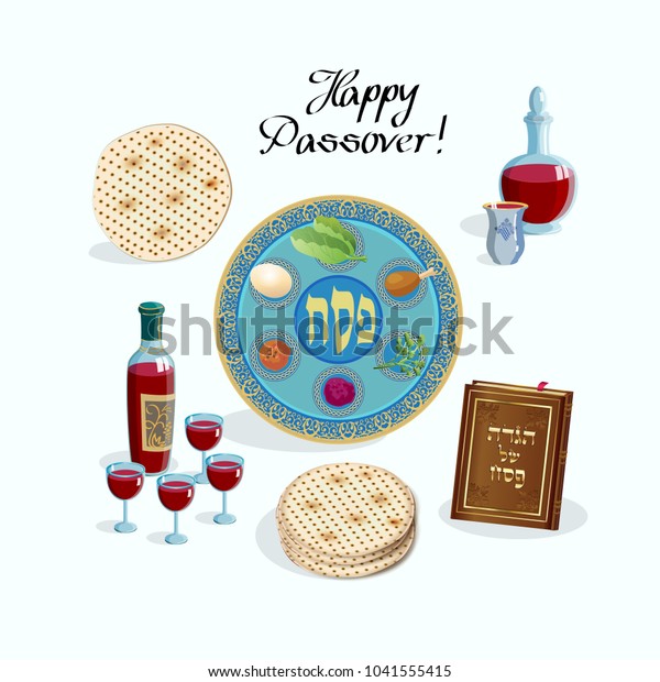 Happy Passover Lettering Jewish Holiday Symbols Stock Vector Royalty Free 1041555415 8876