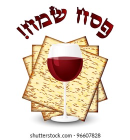 Happy passover - matza & wine