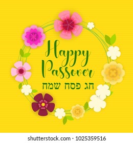 Happy Passover (Happy Passover on Hebrew), greeting card, vector illustration. Many cute colorful flowers in paper cut technique, handwritten calligraphic text, yellow striped background.