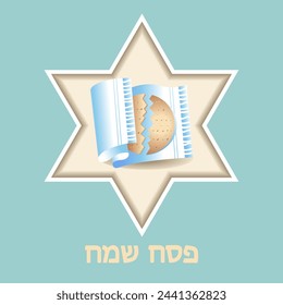 Happy Passover. Pesach. Afikoman. Illustration of Breaking Afikoman Into Two During a Ceremony.Jewish matzah with the Star of David in the background.