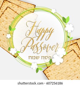 Happy Passover (happy pesach on Hebrew), vector illustration. Matzah bread and hand drawn calligraphic text, circles and cute flowers.