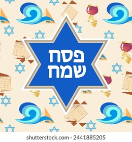 Happy Passover. Pesach.A Star of David and an inscription on the background of a pattern of traditional objects and food. Matzah, wine, Egyptian pyramids and sea waves.