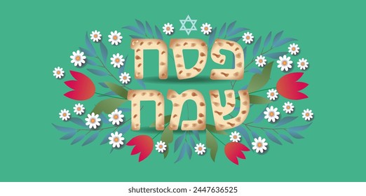 Happy Passover text in Hebrew.Hebrew letters from matzo bread.Pessach. Greeting card, banner, flyer, poster. Lettering and spring flowers.