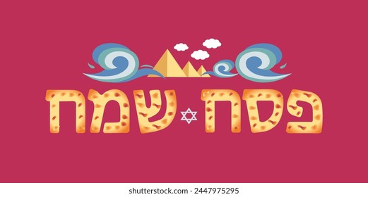 Happy Passover text in Hebrew.Hebrew letters from matzo bread.Pessach. Exodus.Egyptian pyramids and parting waves.Greeting card, Web Banner, flyer, poster. 