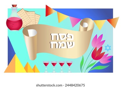 Happy Passover text in Hebrew.Pessach.Greeting card, Banner, flyer, poster.Egyptian pyramids, Wine and four glasses , Jewish matzah, scroll with inscription.