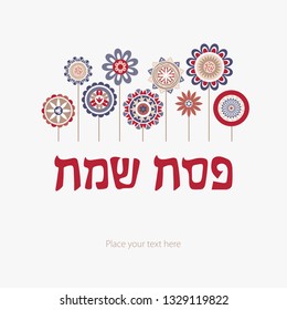 Happy passover vector card template. Cute flowers illustration. Spring blossom greeting background. Abstract lettering template.