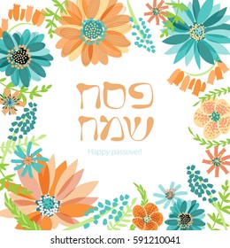 Happy passover vector card template. Orange and blue flowers illustration. Spring cute background.