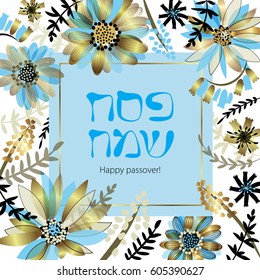 Happy passover vector ink lettering. Golden and blue abstract flowers illustration. Floral  square frame. Creative nature background.