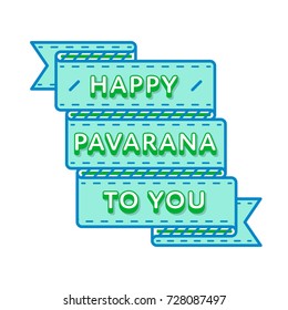 Happy Pavarana to You emblem isolated vector illustration on white background. 5 october buddhistic holiday event label, greeting card decoration graphic element