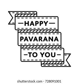 Happy Pavarana to You emblem isolated vector illustration on white background. 5 october buddhistic holiday event label, greeting card decoration graphic element