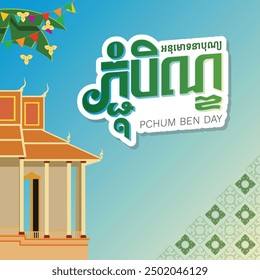 Happy Pchum Ben day Festival is a khmer Text and element Cambodia background, Cambodia traditional ,image province in khmer at style vector drawing template isolation