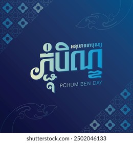 Happy Pchum Ben day Festival is a khmer Text and element Cambodia background, Cambodia traditional ,image province in khmer at style vector drawing template isolation