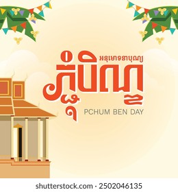 Happy Pchum Ben day Festival is a khmer Text and element Cambodia background, Cambodia traditional ,image province in khmer at style vector drawing template isolation