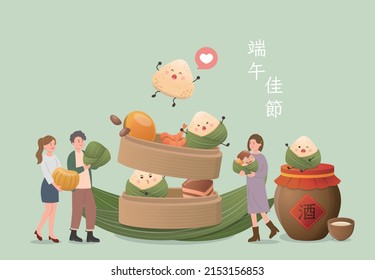 Happy people celebrate Chinese Dragon Boat Festival, sticky rice wrapped in bamboo leaves: cute and playful cartoon mascot of Zongzi, Chinese translation: Dragon Boat Festival