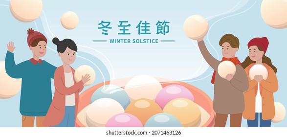 Glückliche Menschen feiern das Winter Solstice oder Lantern Festival in China oder Taiwan, leckere Glutinous Reisbällchen, Desserts aus GlutinarReis, Comic-Cartoon-Vektorgrafik, Textübersetzung: Wintersohle