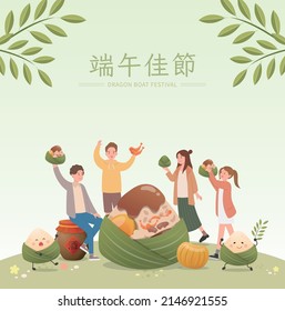 Happy people and Chinese traditional food for Dragon Boat Festival: Zongzi, glutinous rice wrapped in bamboo leaves, cute Zongzi mascot character, Chinese translation: Dragon Boat Festival
