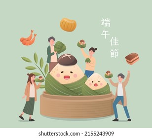 Happy people with zongzi cartoon mascot character happy celebrating Chinese Dragon Boat Festival, festival poster, Chinese translation: Dragon Boat Festival