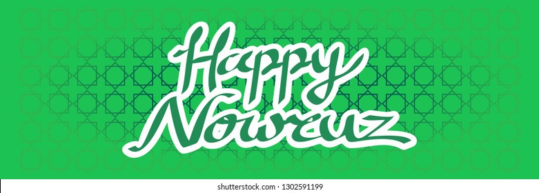 Happy Persian New Year (Nowruz) vector illustration. Suitable for greeting card, poster and banner. 