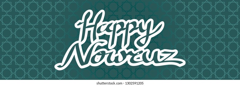 Happy Persian New Year (Nowruz) vector illustration. Suitable for greeting card, poster and banner. 