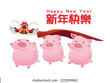 happy pig new year 2019 illustrator vector