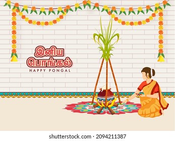 Happy Pongal Celebration Background With South Indian Woman Making Rangoli, Traditional Dish Cooking At Bonfire And Sugarcane.