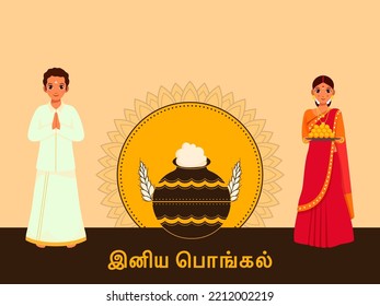 Happy Pongal Celebration Background With South Indian Man Doing Namaste And Woman Holding Laddu (Sweet) Plate.