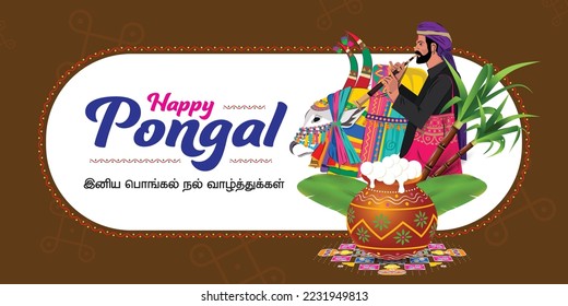 happy Pongal festival banner with traditional jallikattu and bom bom muttukaran. happy Pongal written in tamil language