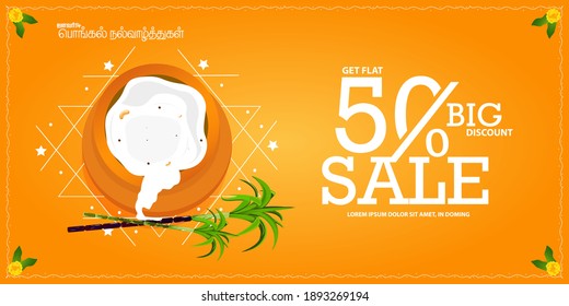 Happy pongal Festival Offer Sale Background Template Design with 50% Discount - Big Pongal Offer Design Background and january 14th Happy pongal translate Tamil text