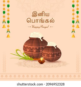 Happy Pongal Font In Tamil Language With Mud Pots Full Of Traditional Dish, Sugarcane, Lit Oil Lamps (Diya) And Floral Garland On Peach Mandala Background.