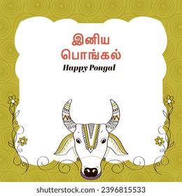 Happy Pongal Font Written In Tamil Language with Doodle Cow Or Bull Face on White and Olive Green Swirl Pattern Background.