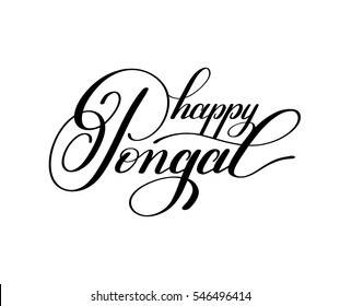 happy pongal handwritten ink lettering inscription to occasion of south Indian harvesting festival holiday design, greeting card, poster, celebration, calligraphy vector illustration