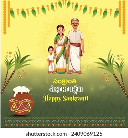 Happy Pongal, Sankranti Wishes in English and Telugu Language Typography Social Media Post Vector

