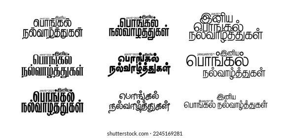 Happy Pongal Typography set. Vector logo, emblems, text design. Usable for banners, greeting cards, gifts etc. Happy Pongal translate Tamil text