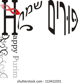 Happy Purim