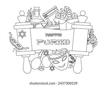 Happy Purim. Anti-stress, coloring page.Torah scroll and traditional items of Purim Jewish holiday. Hamantaschen cookies, carnival masks, ratchet, wine, sweets, balloons, crown. 