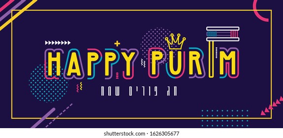 Happy Purim banner. Abstract background for Jewish holiday Purim. happy purim in Hebrew