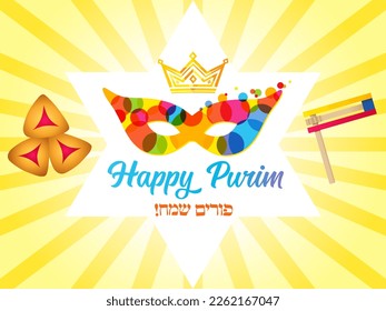 Happy Purim bubbles colorful mask with hamentashen and raashan. Hebrew text - Chag Purim Sameach, traditional greeting card. Vector illustration