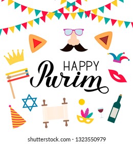 Happy Purim calligraphy hand lettering with traditional Jewish symbols: hamantaschen cookies, noisemaker, megillah esther, star of david, masque, crown. Carnival vector illustration.