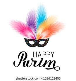 Happy Purim calligraphy hand lettering and mask with feathers isolated on white. Traditional Jewish carnival poster. Vector template for masquerade party invitation, greeting card, banner, flyer.