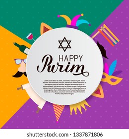 Happy Purim calligraphy hand lettering with traditional Jewish symbols: star of David, hamantaschen cookies, megillah esther, noisemaker, wine, masque, crown. Carnival vector illustration.