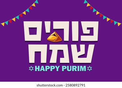 Happy Purim card or banner with Hebrew typography design. Vector illustration  with colorful hanging flag garlands, traditional hamantaschen cookie, and Star of David symbol. 