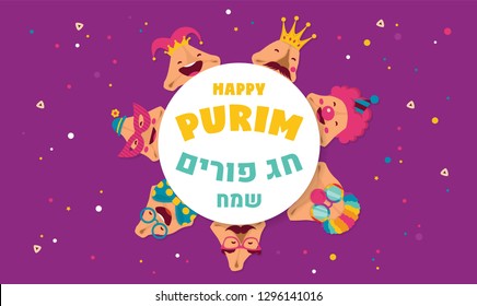 Happy Purim carnival with funny hamantashen - invitation - greeting - vector illustration