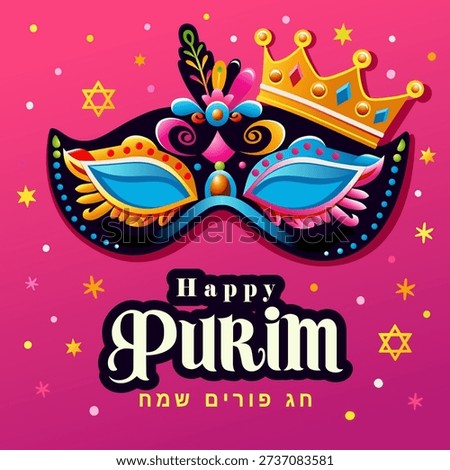 Happy Purim, Chag Purim Sameach with 3d carnival mask and lettering. Translation - Happy holiday of Purim! Vector banner design with carnival mask, stars David, text and confetti