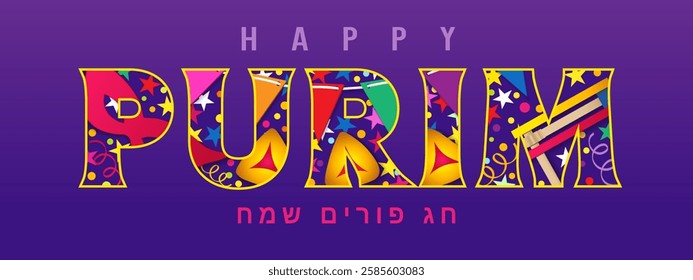 Happy Purim, Chag Purim Sameach typography pattern with carnival mask, hamentashen and raashan. Translation - Happy Purim. Banner for Jewish holiday with festive accessories, confetti and garland