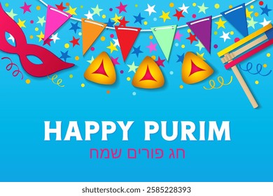 Happy Purim, Chag Purim Sameach wishes in Hebrew with carnival mask, hamentashen and raashan. Translation - Happy Purim. Banner for Jewish holiday with garland, festive accessories and confetti