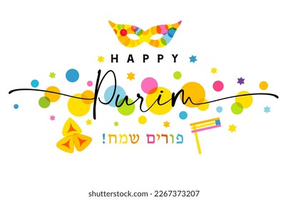 Happy Purim colorful greetings card with creative typography. Jewish text - Chag Purim Sameach - Happy Purim, Israel holiday. Vector illustration